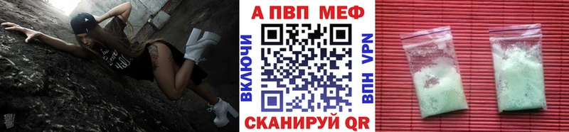ссылка на мегу зеркало  Вязники  Альфа ПВП крисы CK 