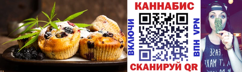 Canna-Cookies конопля  где купить   Вязники 
