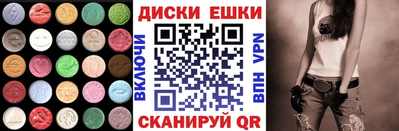 где купить наркоту  Вязники  Ecstasy mix 
