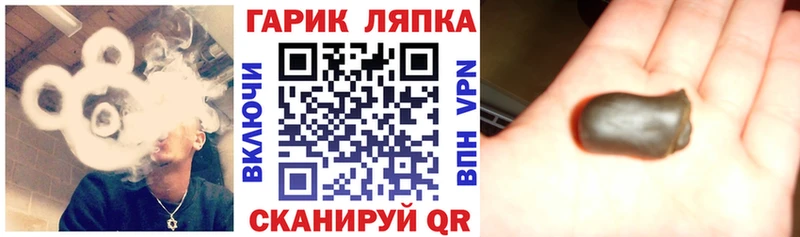 ГАШ VHQ  Вязники 