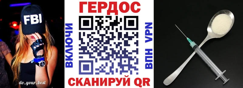 Героин Heroin  Вязники 