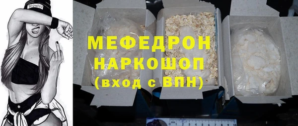 мефедрон Балабаново