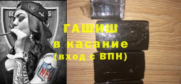герыч Балахна