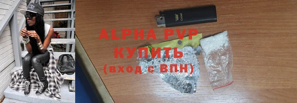 герыч Балахна