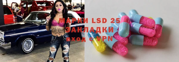мефедрон Балабаново