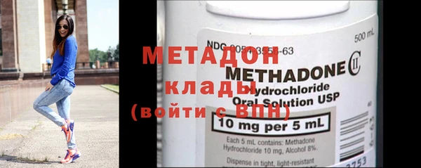 мефедрон Балабаново