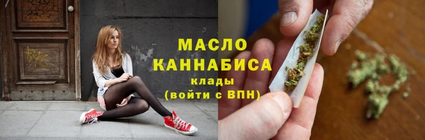 мефедрон Балабаново