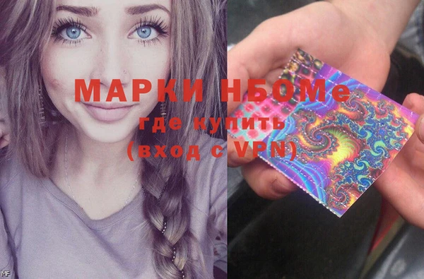 мефедрон Балабаново