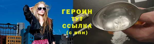 мефедрон Балабаново