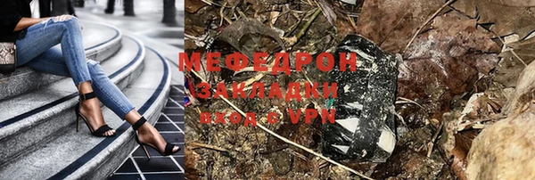 mdpv Сафоново