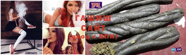 мефедрон Балабаново