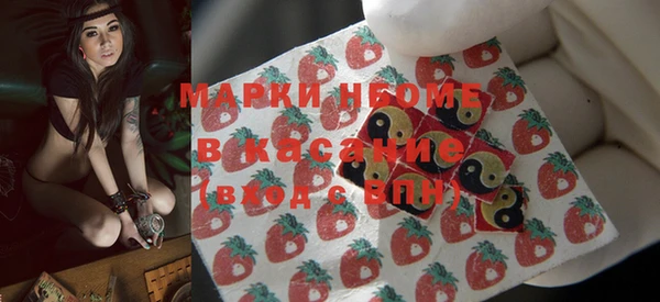 дживик Армянск