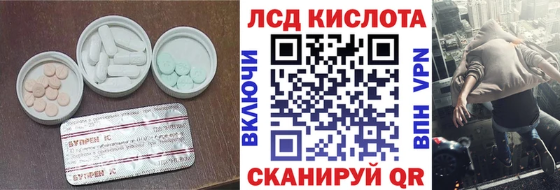 Лсд 25 экстази ecstasy  блэк спрут ссылки  Вязники 