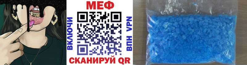 МЯУ-МЯУ VHQ  Вязники 