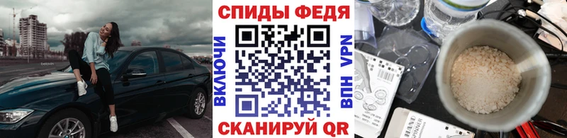 Первитин мет купить наркотик Вязники