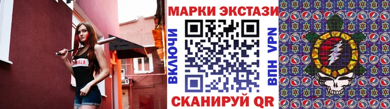 дарк нет какой сайт  где можно купить наркотик  Вязники  Наркотические марки 1,8мг 